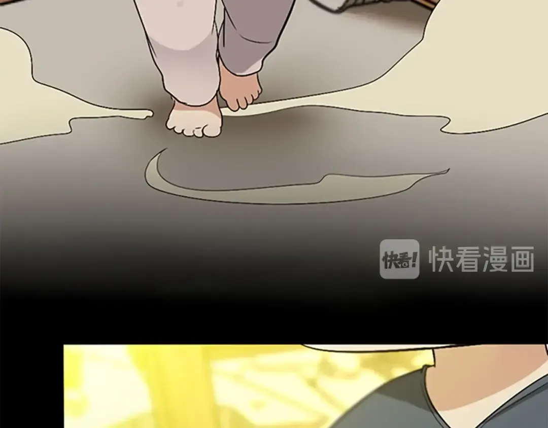 第1季第5话 老师 第57页