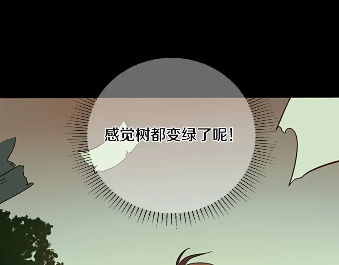 第1季第5话 老师 第59页