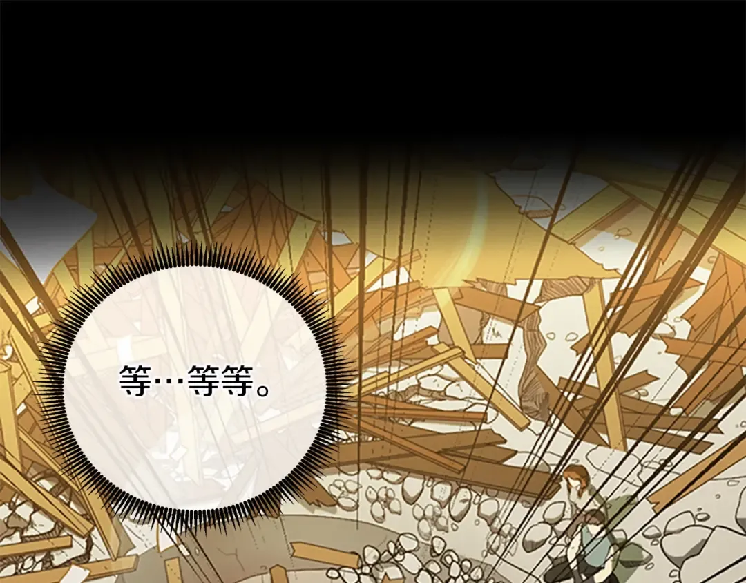 第1季第5话 老师 第65页
