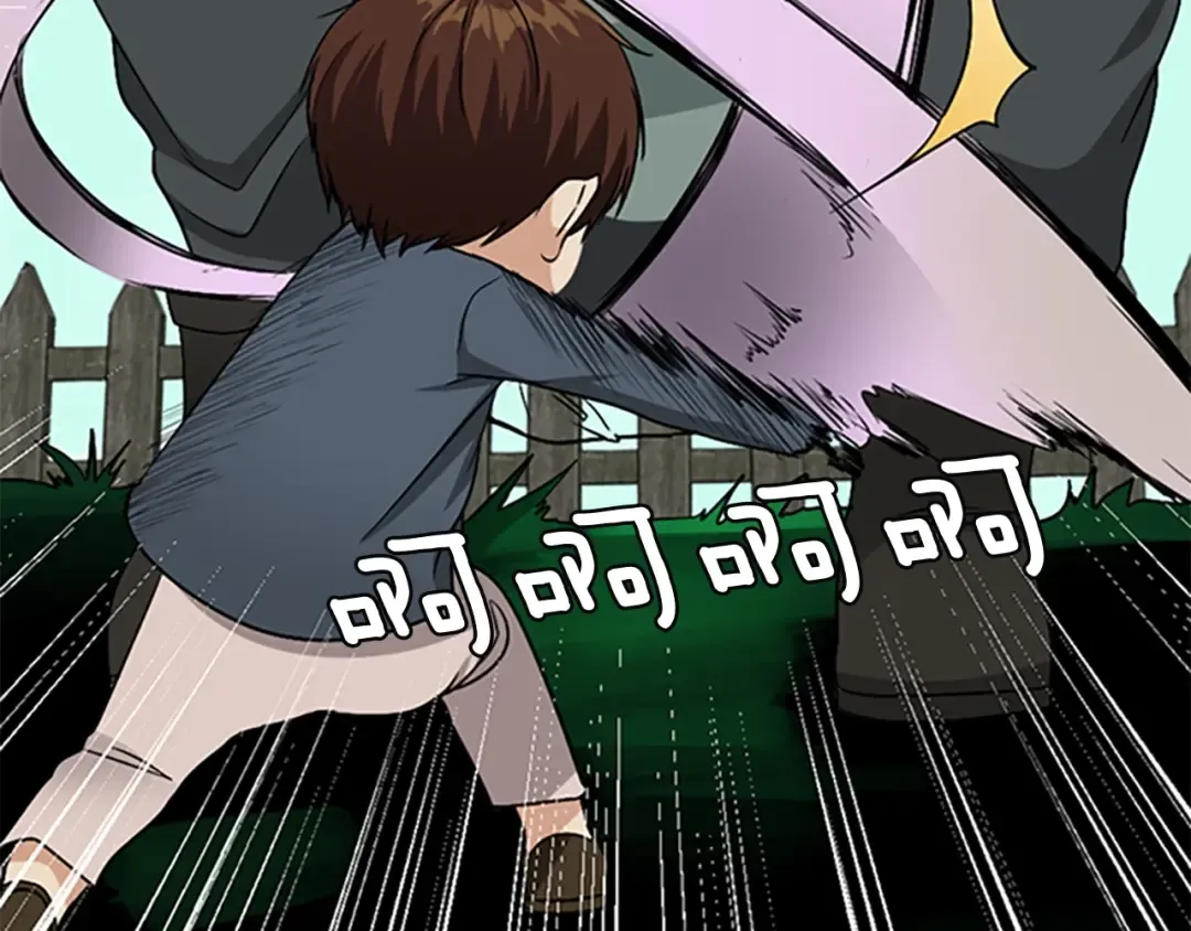 第1季第5话 老师 第110页