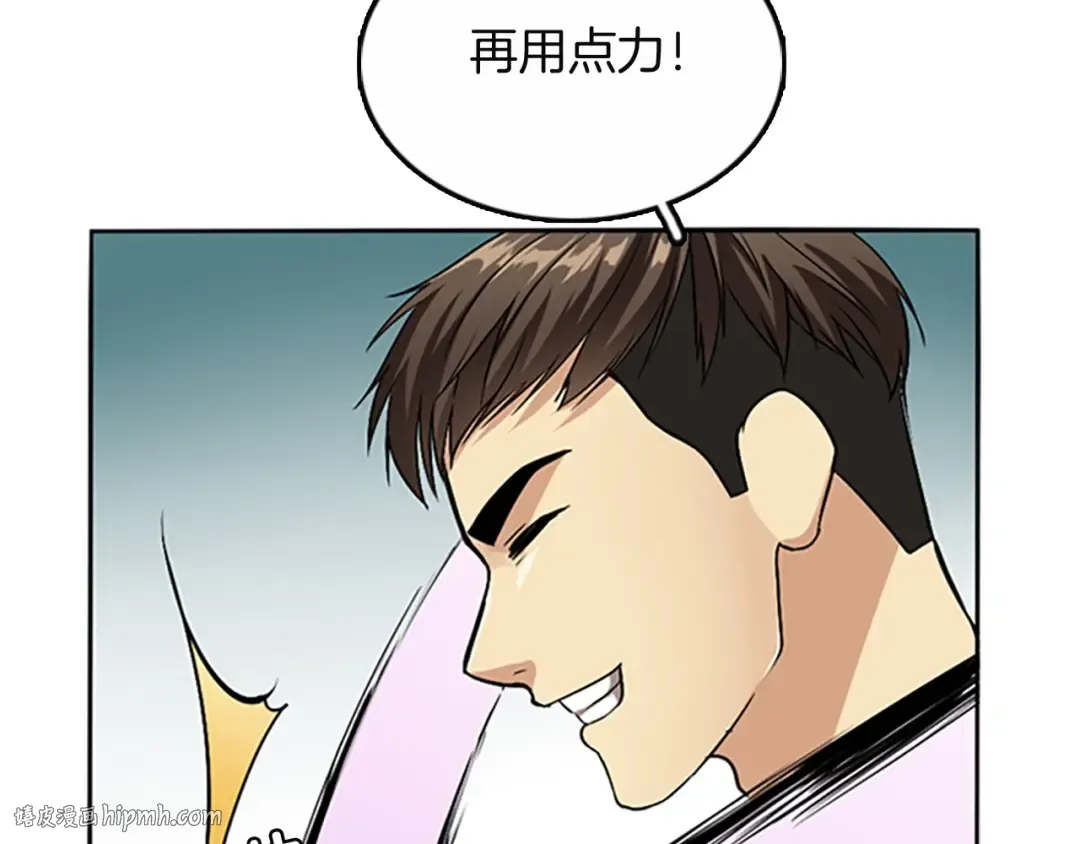 第1季第5话 老师 第112页