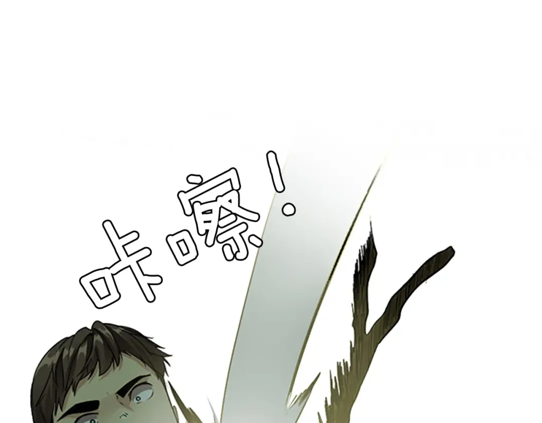 第1季第5话 老师 第122页