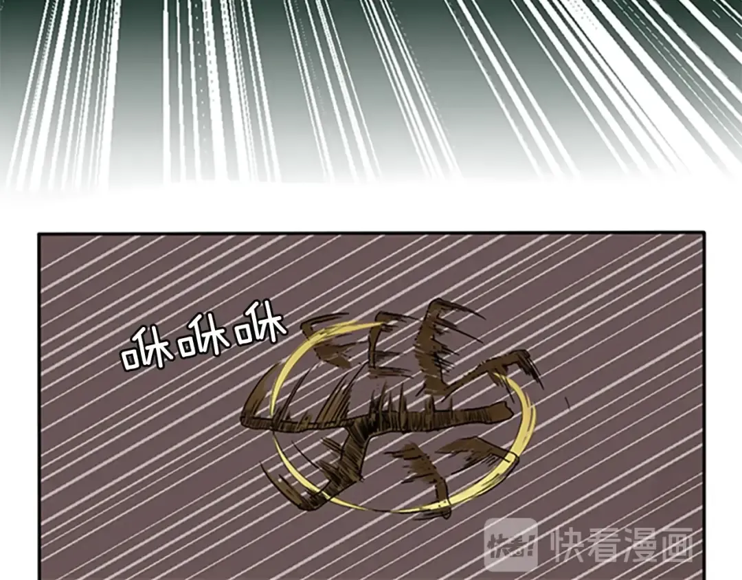 第1季第5话 老师 第125页
