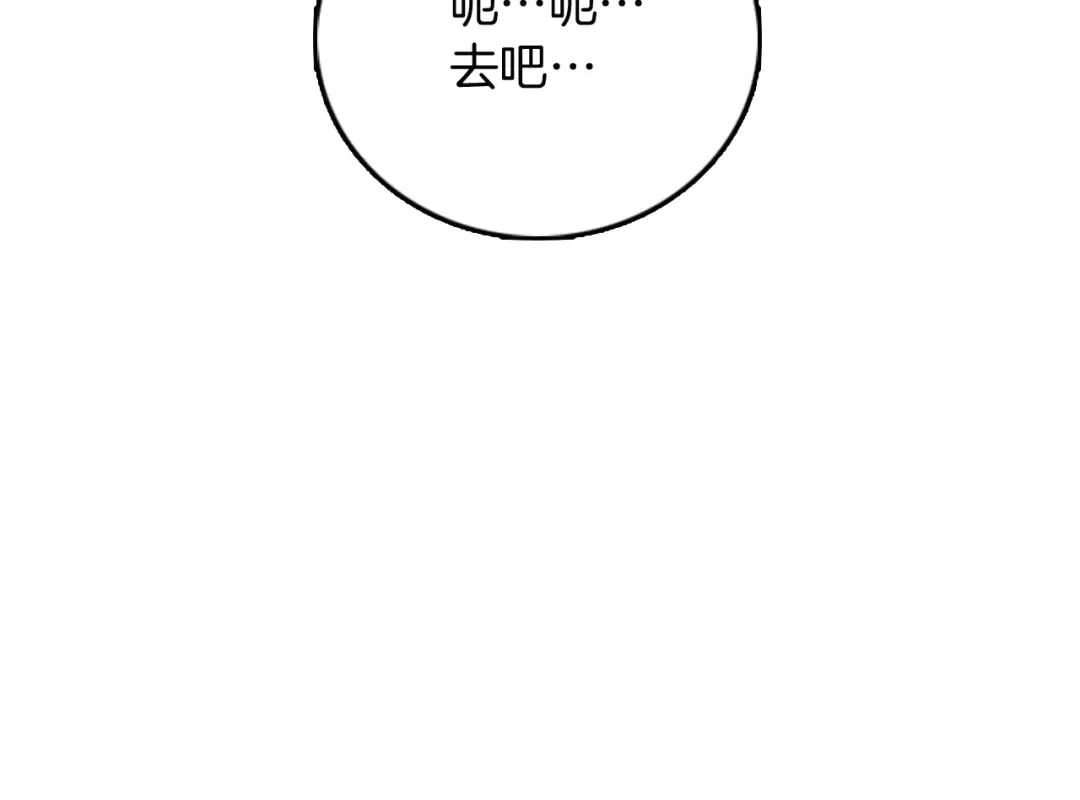 第1季第5话 老师 第130页