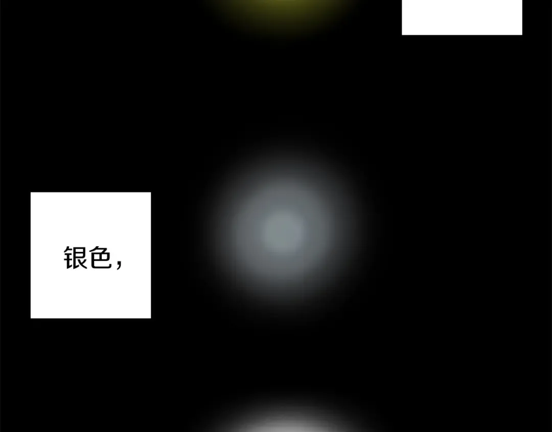 第1季第5话 老师 第142页