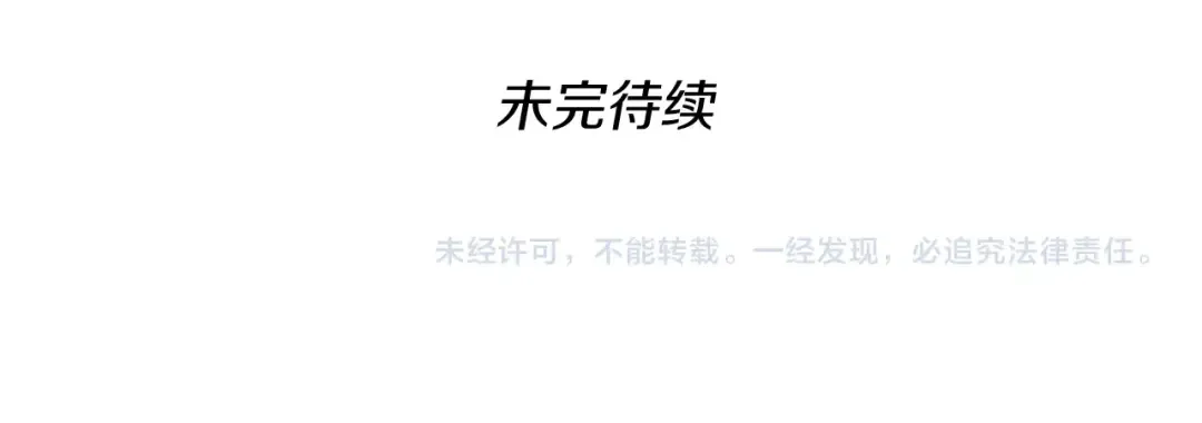 第1季第5话 老师 第167页