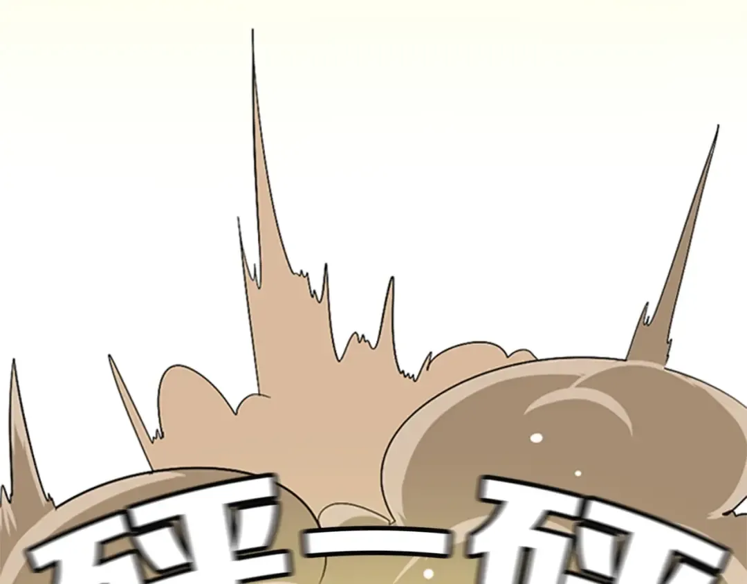 第1季第6话 远行 第18页