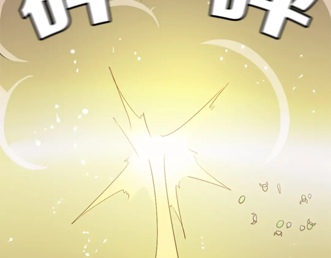 第1季第6话 远行 第19页