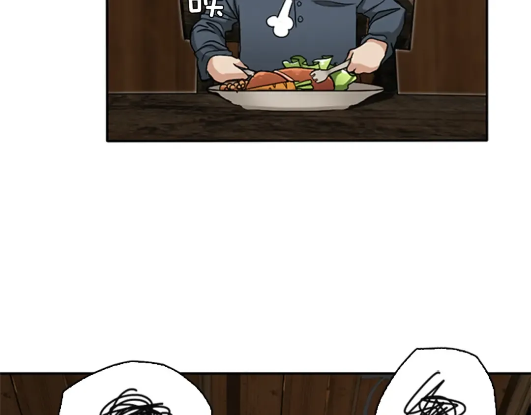 第1季第6话 远行 第28页