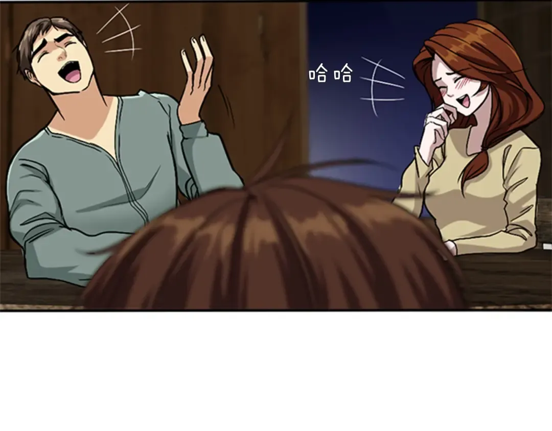 第1季第6话 远行 第49页