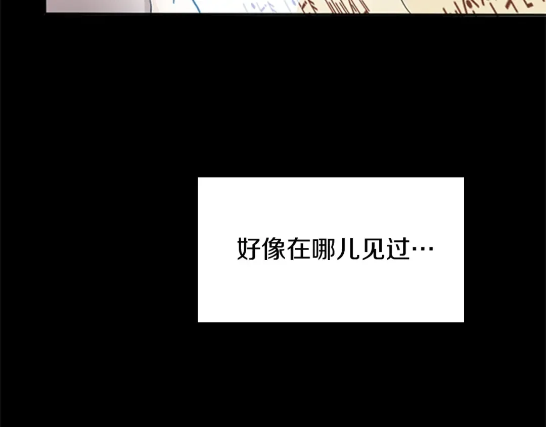 第1季第6话 远行 第61页