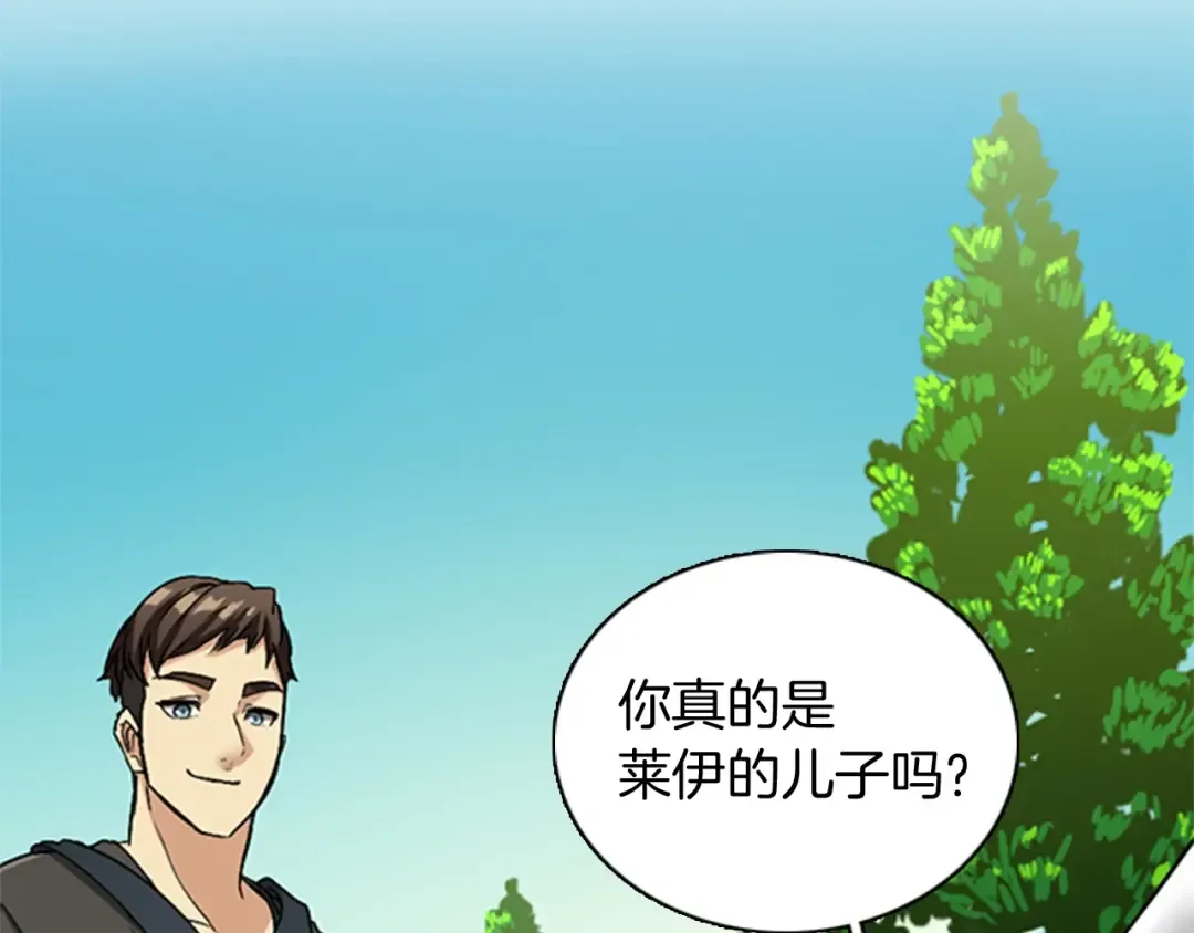 第1季第6话 远行 第115页