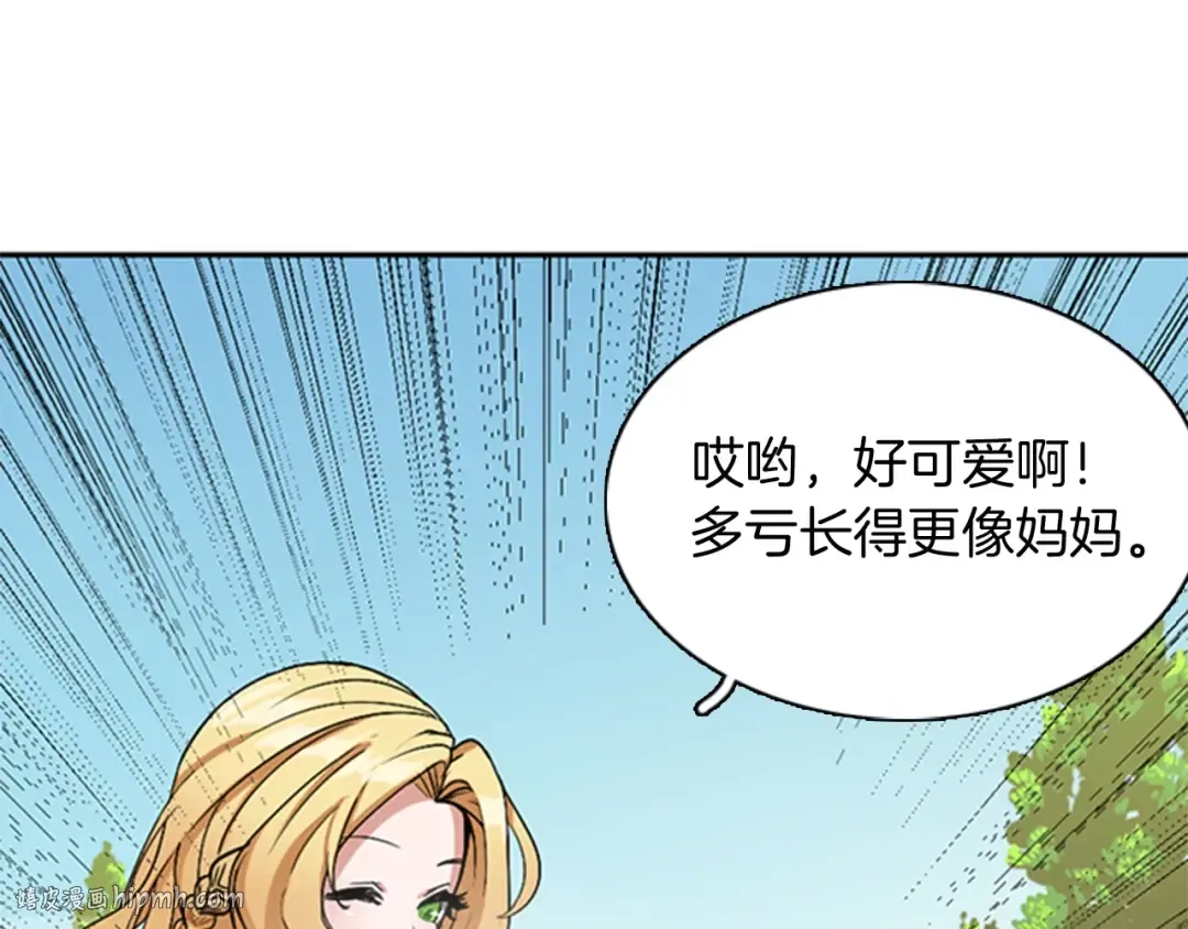 第1季第6话 远行 第120页