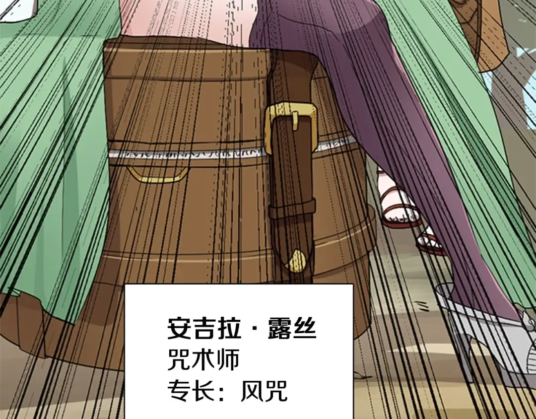 第1季第6话 远行 第122页