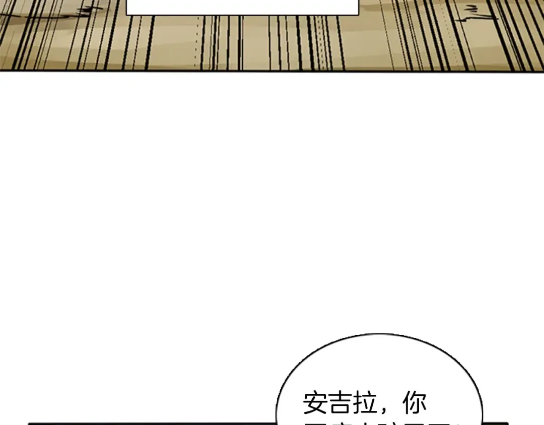 第1季第6话 远行 第123页
