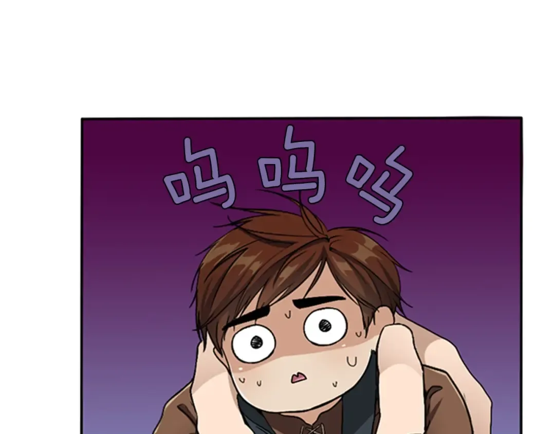 第1季第6话 远行 第126页