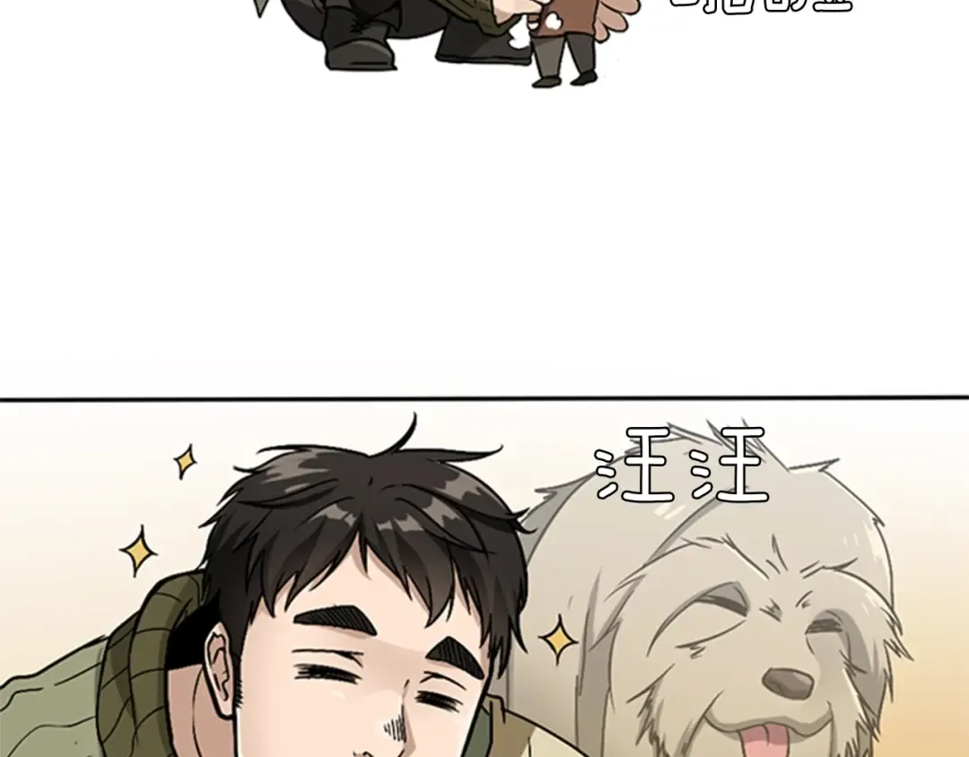第1季第6话 远行 第132页