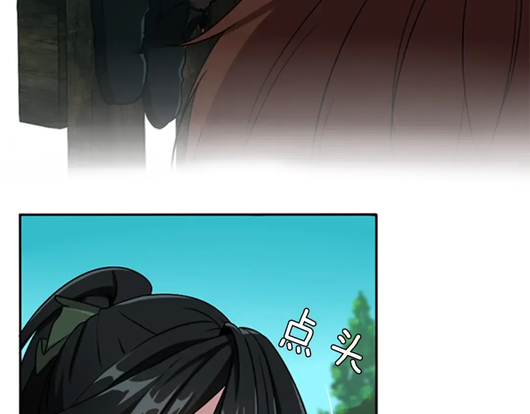 第1季第6话 远行 第138页