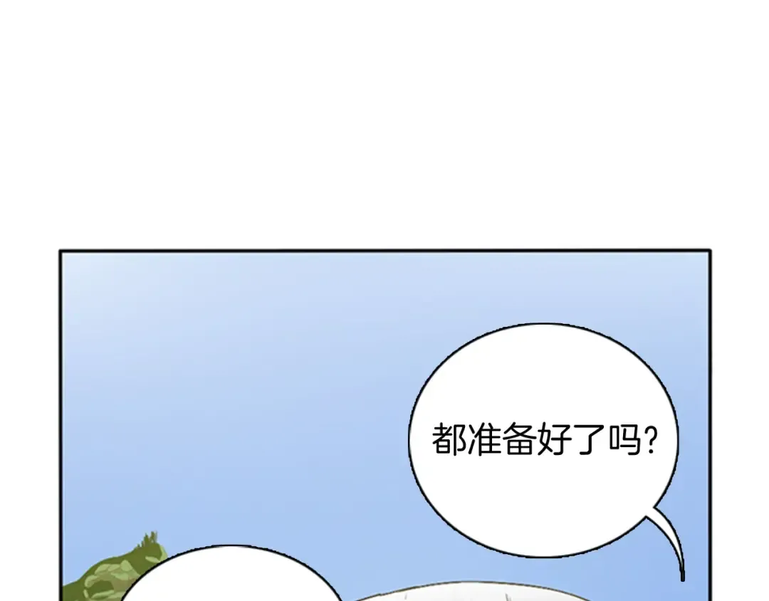 第1季第6话 远行 第153页