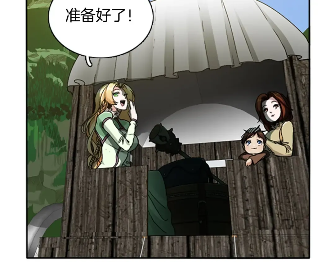 第1季第6话 远行 第154页