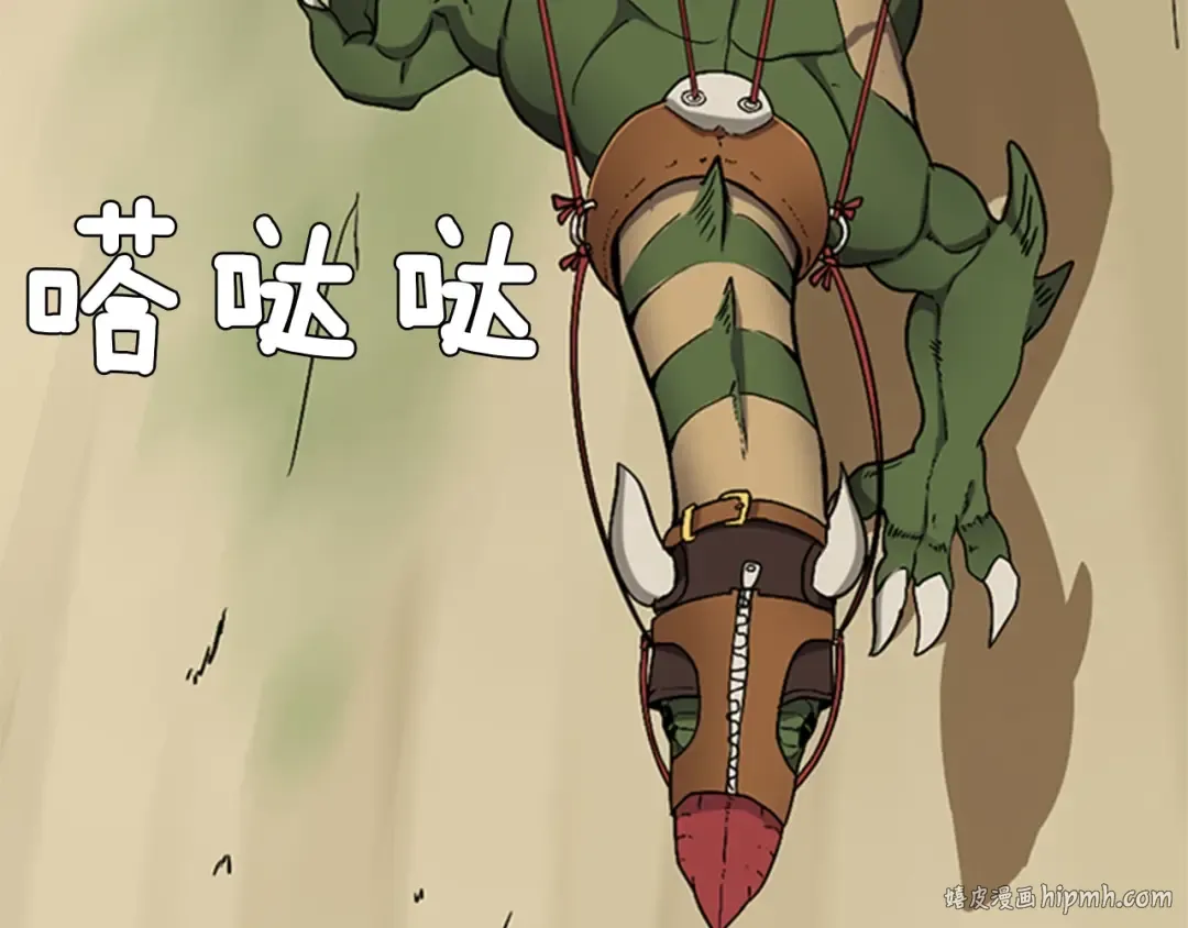 第1季第6话 远行 第160页