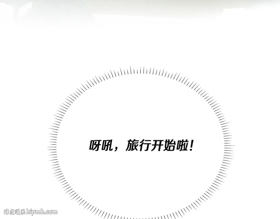 第1季第6话 远行 第168页