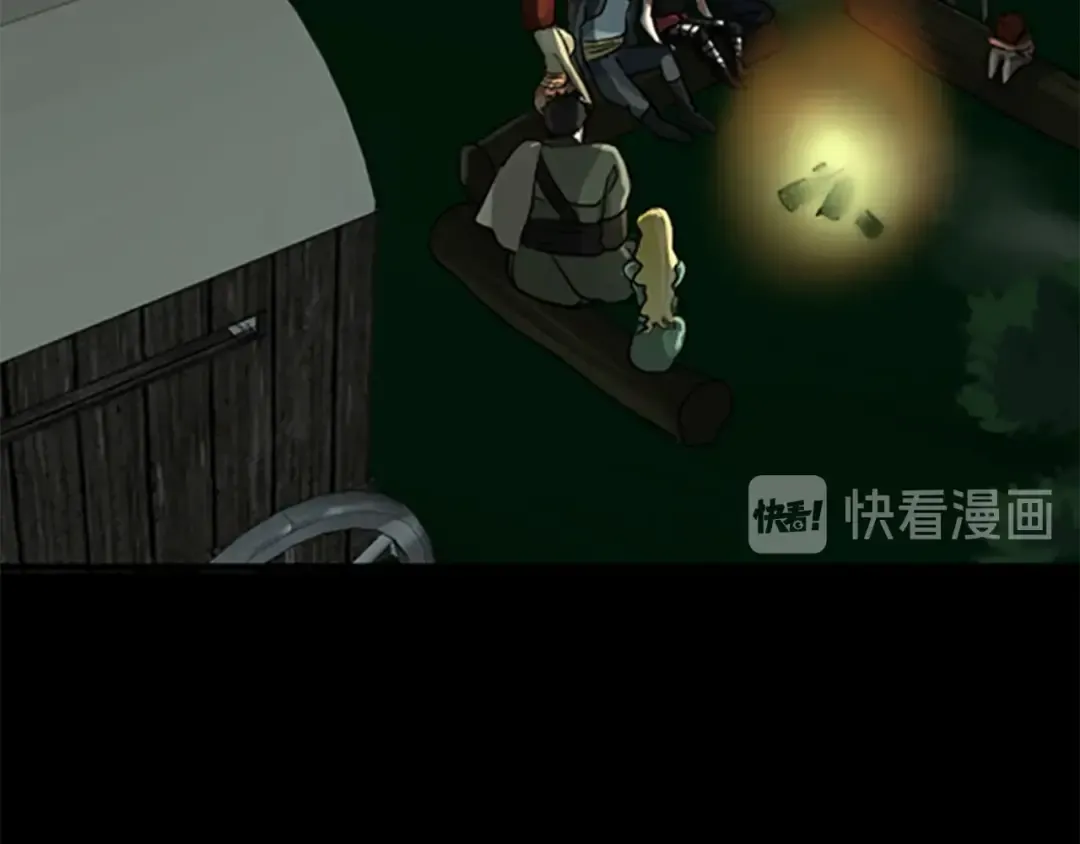 第1季第7话 悬殊 第15页