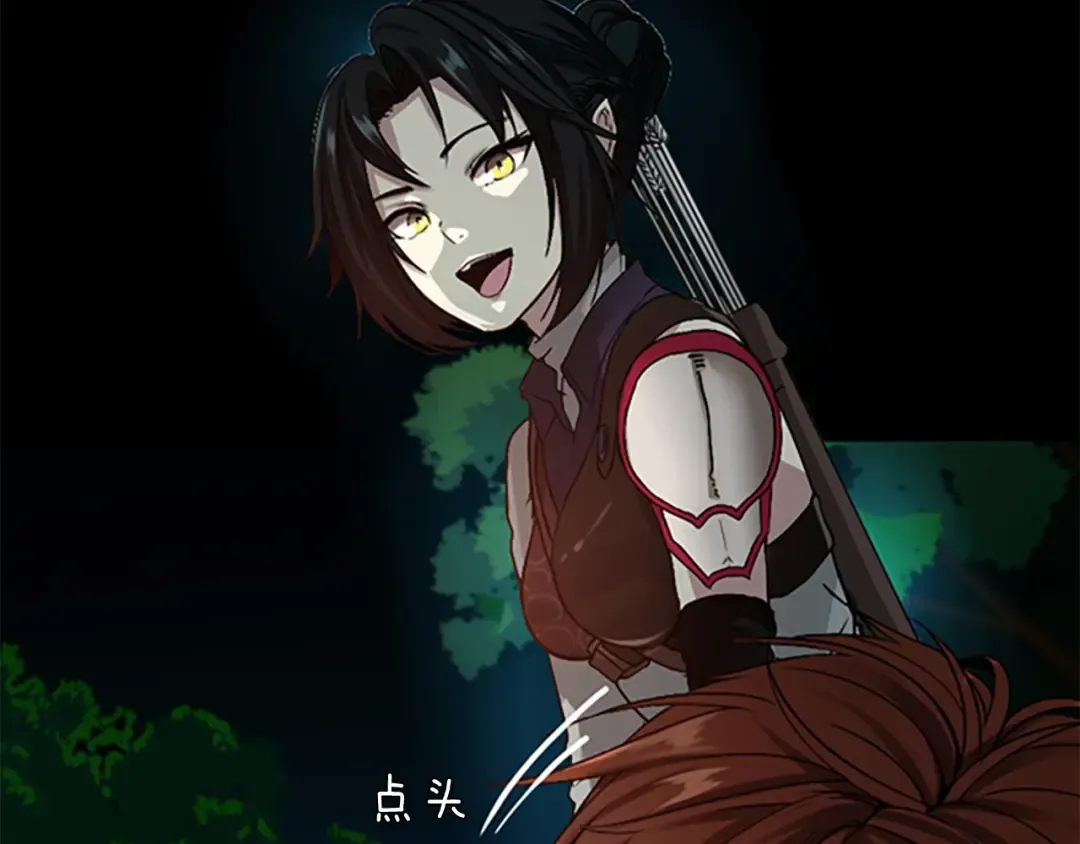 第1季第7话 悬殊 第19页