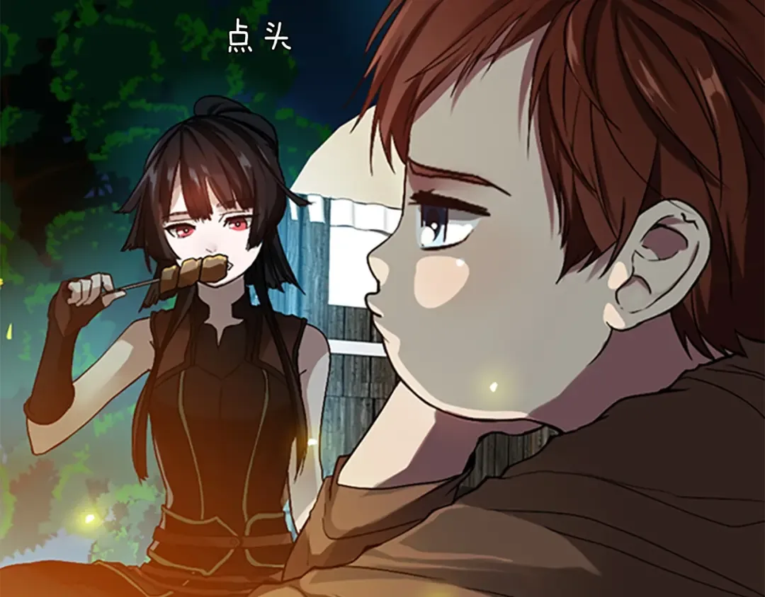 第1季第7话 悬殊 第20页