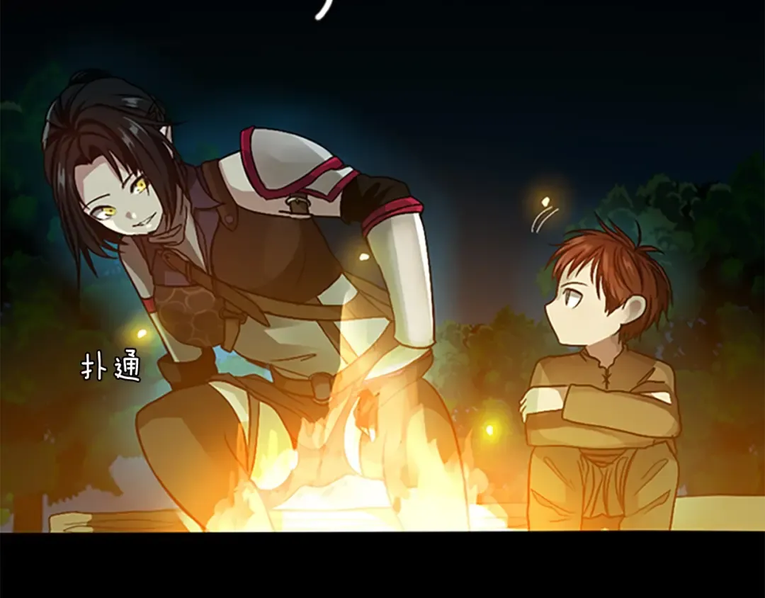 第1季第7话 悬殊 第26页