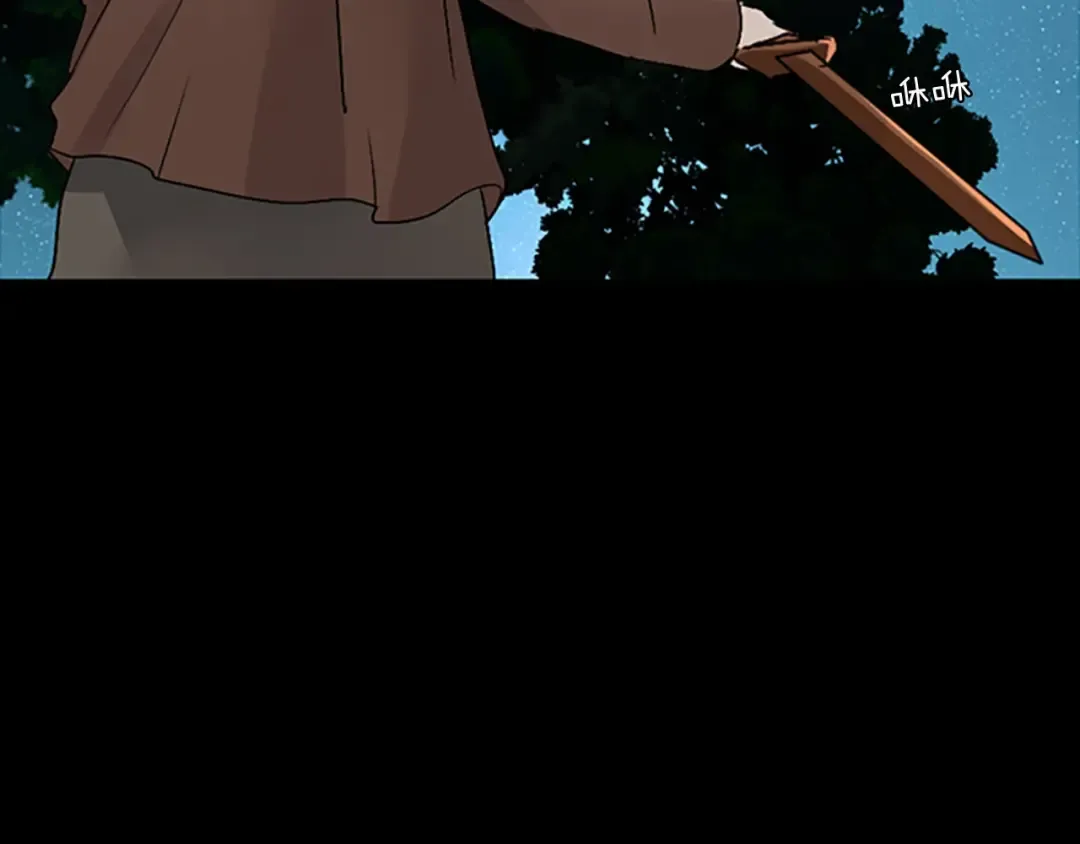 第1季第7话 悬殊 第47页