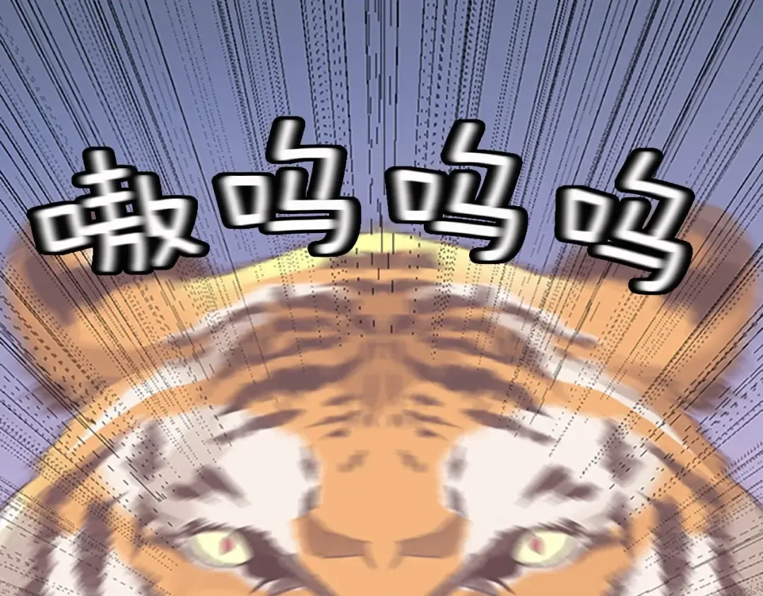 第1季第7话 悬殊 第53页