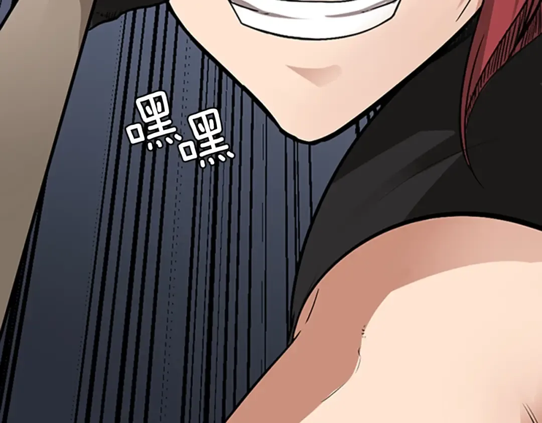 第1季第7话 悬殊 第57页