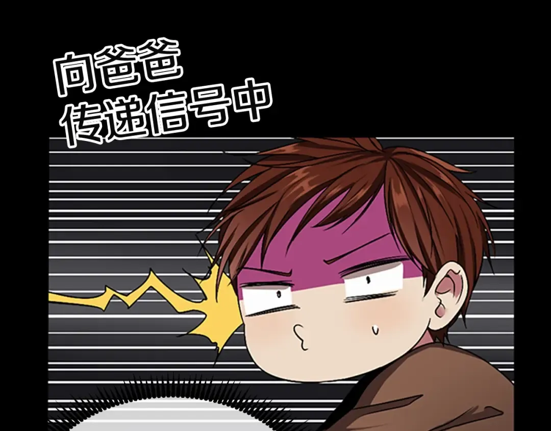 第1季第7话 悬殊 第60页