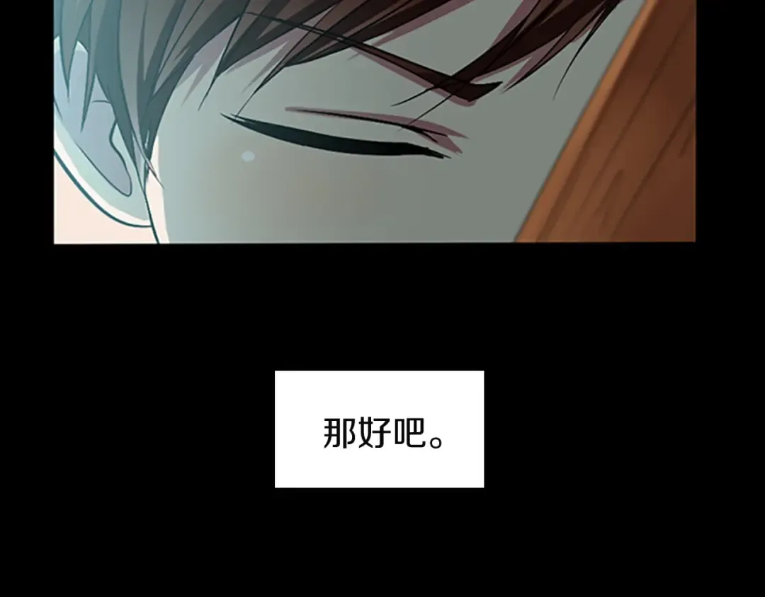 第1季第7话 悬殊 第65页