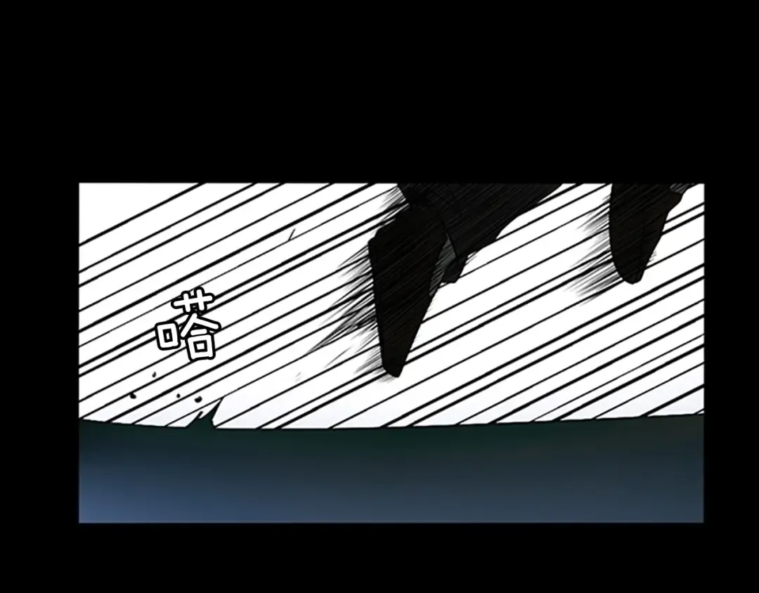 第1季第7话 悬殊 第75页
