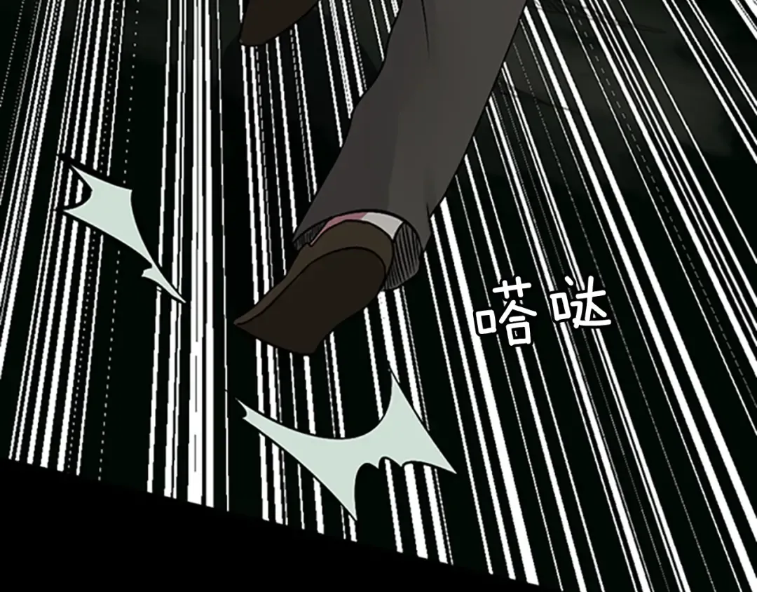 第1季第7话 悬殊 第84页