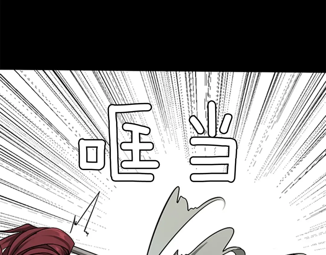 第1季第7话 悬殊 第90页