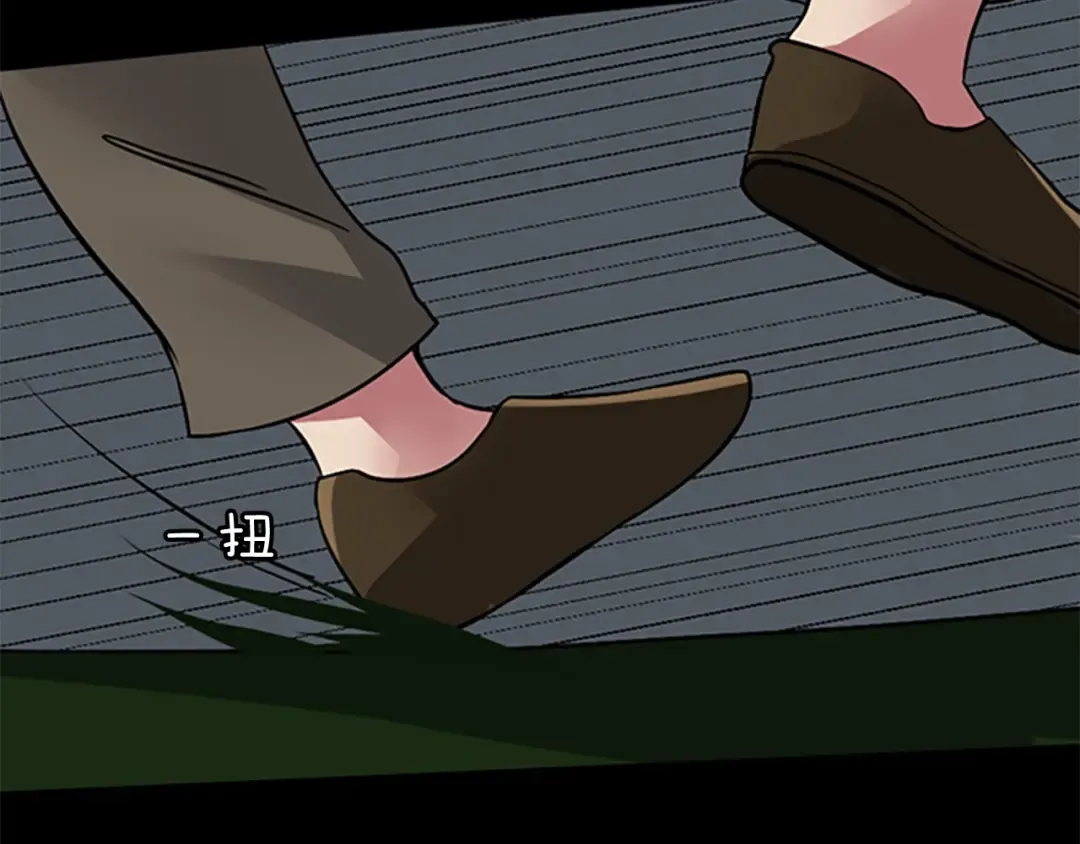 第1季第7话 悬殊 第98页