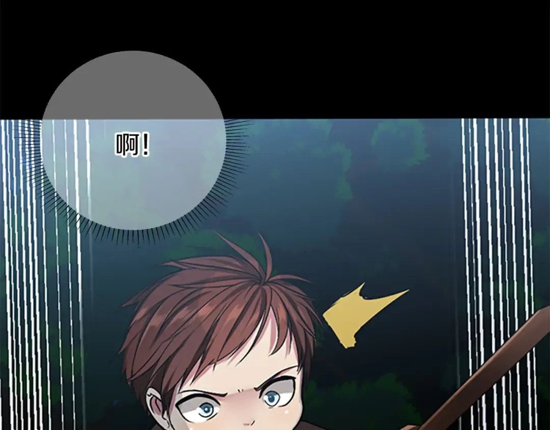 第1季第7话 悬殊 第100页