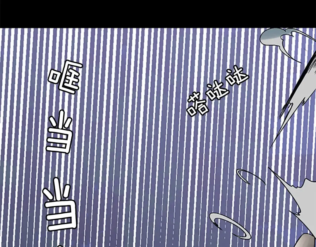 第1季第7话 悬殊 第116页