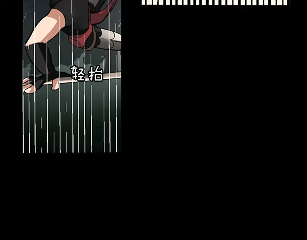 第1季第7话 悬殊 第121页