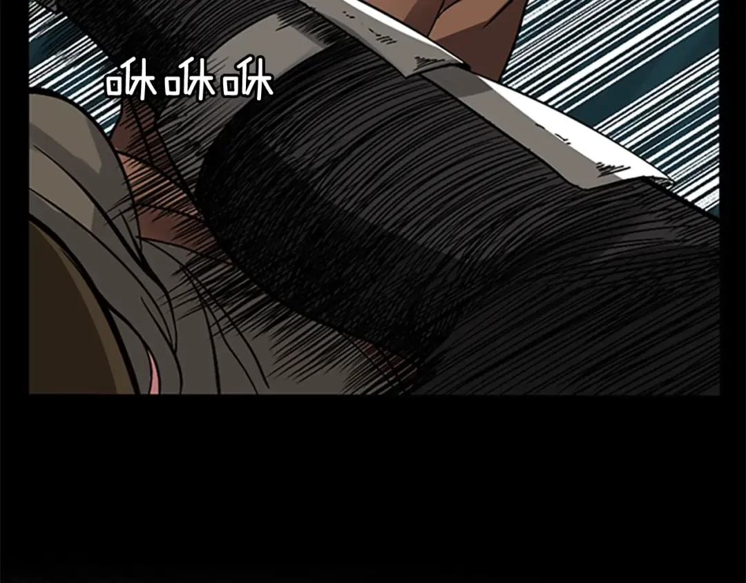 第1季第7话 悬殊 第123页