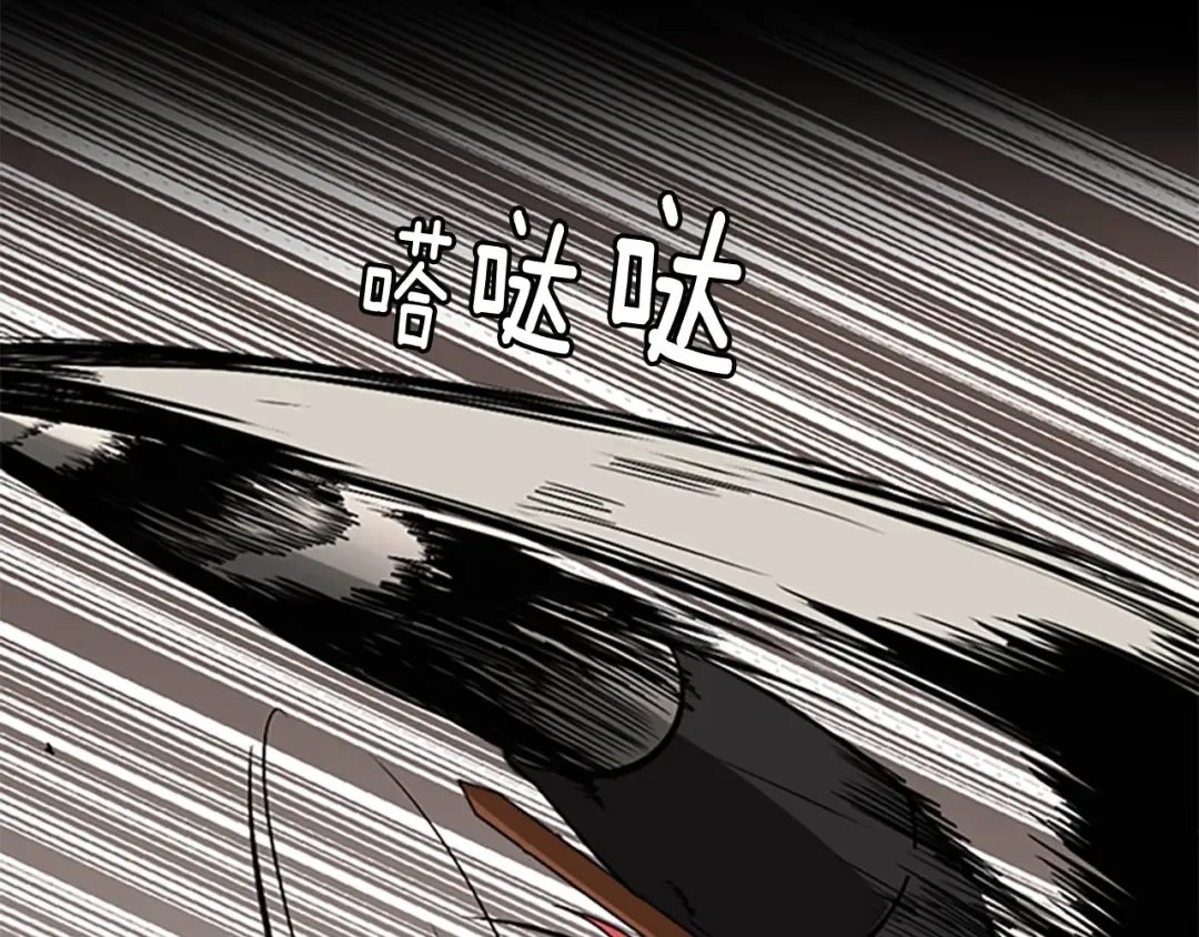 第1季第7话 悬殊 第124页