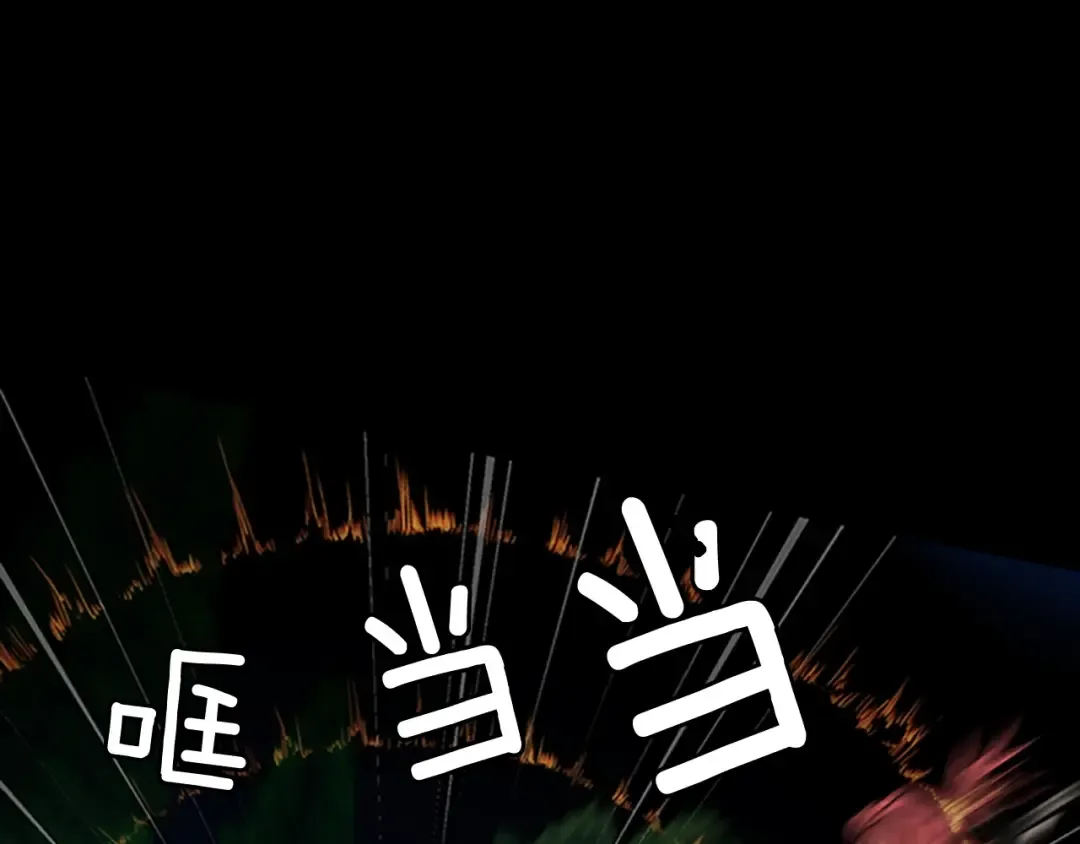 第1季第7话 悬殊 第135页