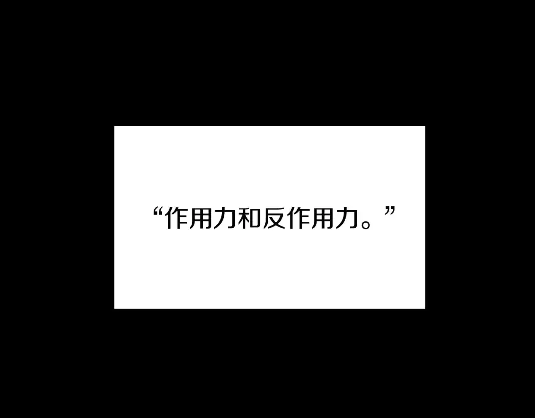 第1季第7话 悬殊 第139页