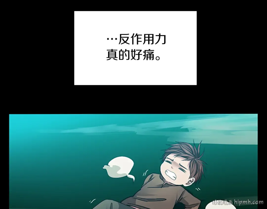 第1季第7话 悬殊 第152页