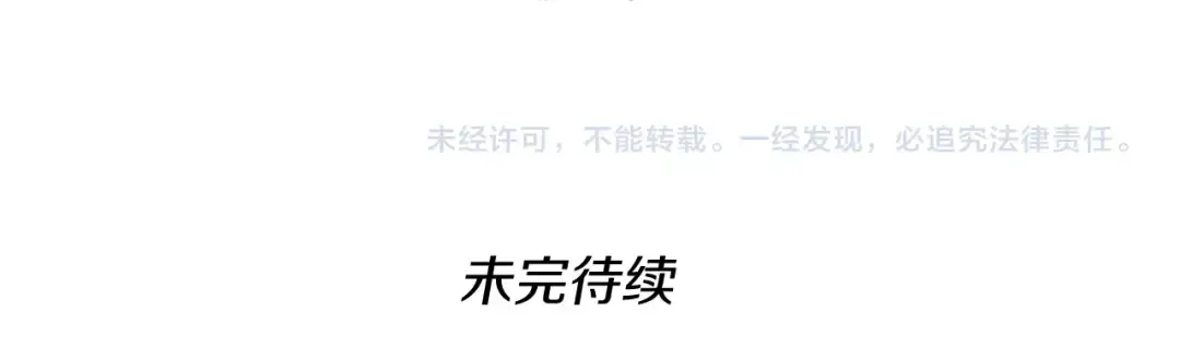 第1季第7话 悬殊 第169页