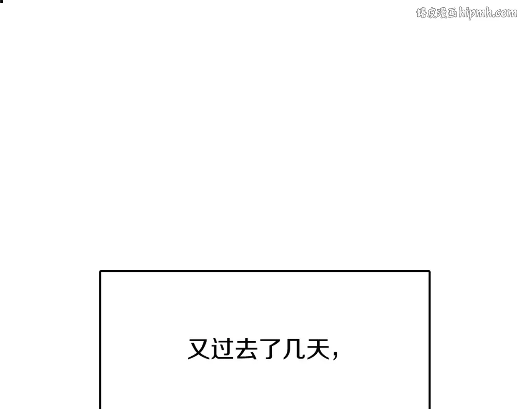 第1季第8话 危机 第1页