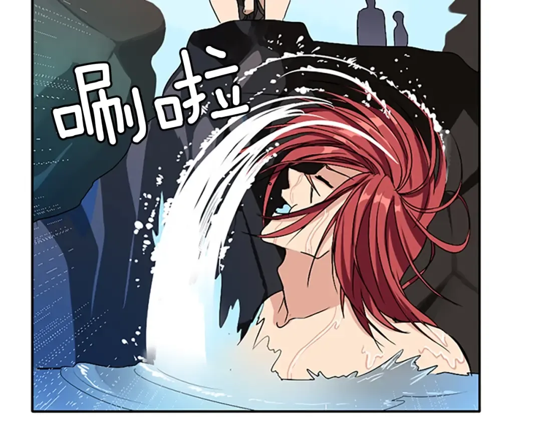 第1季第8话 危机 第11页